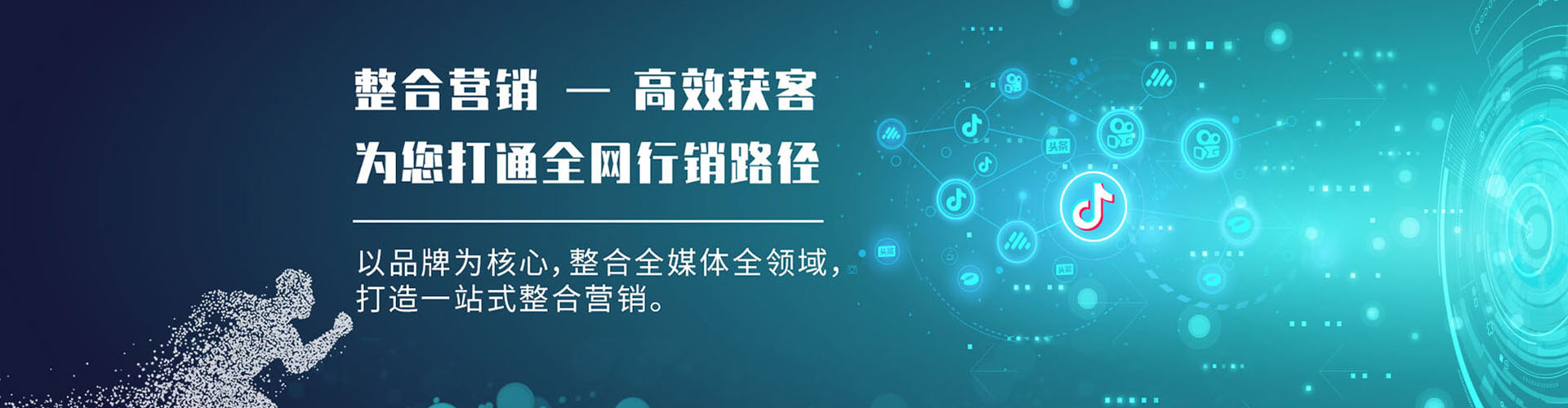 浦口sem专员
