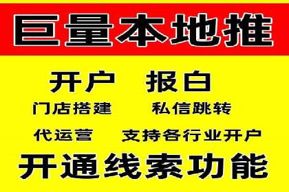 百度SEM优化案例：精准引流提升转化率